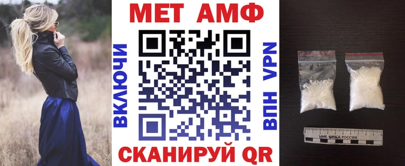 цена наркотик  Губаха  Амфетамин VHQ 