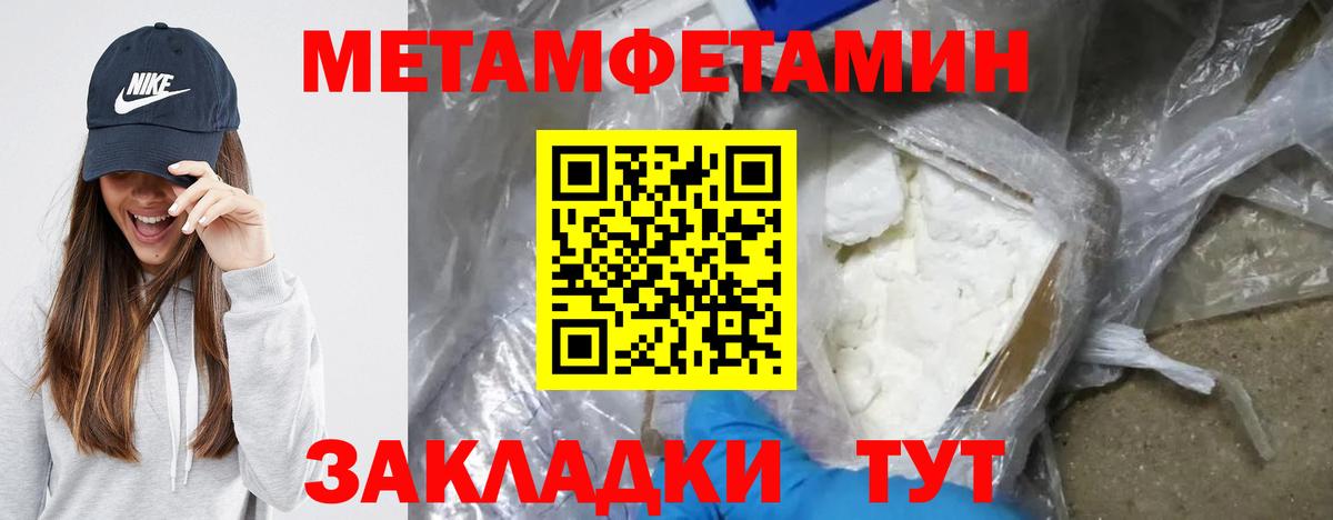 Amphetamine  АМФ  Губаха  Амфетамин Розовый  Вход с VPN 