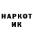 Марки NBOMe 1,5мг Vika Ustavytska