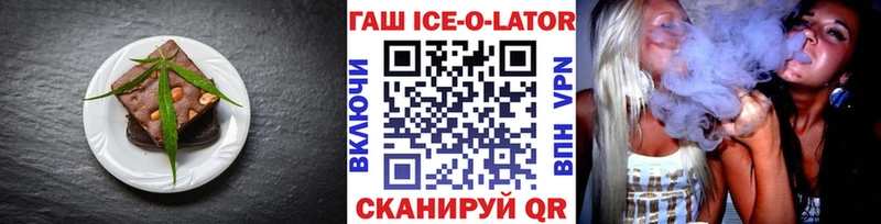 Еда ТГК конопля  Губаха 