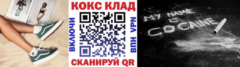 Cocaine Колумбийский  мега зеркало  Губаха 