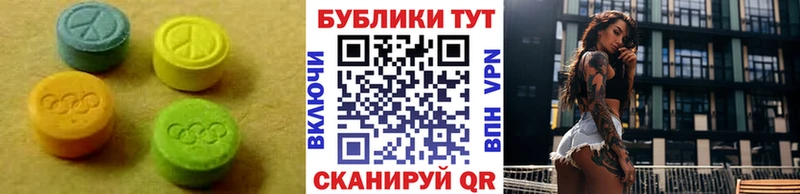 дарк нет клад  Губаха  ЭКСТАЗИ MDMA  наркота 