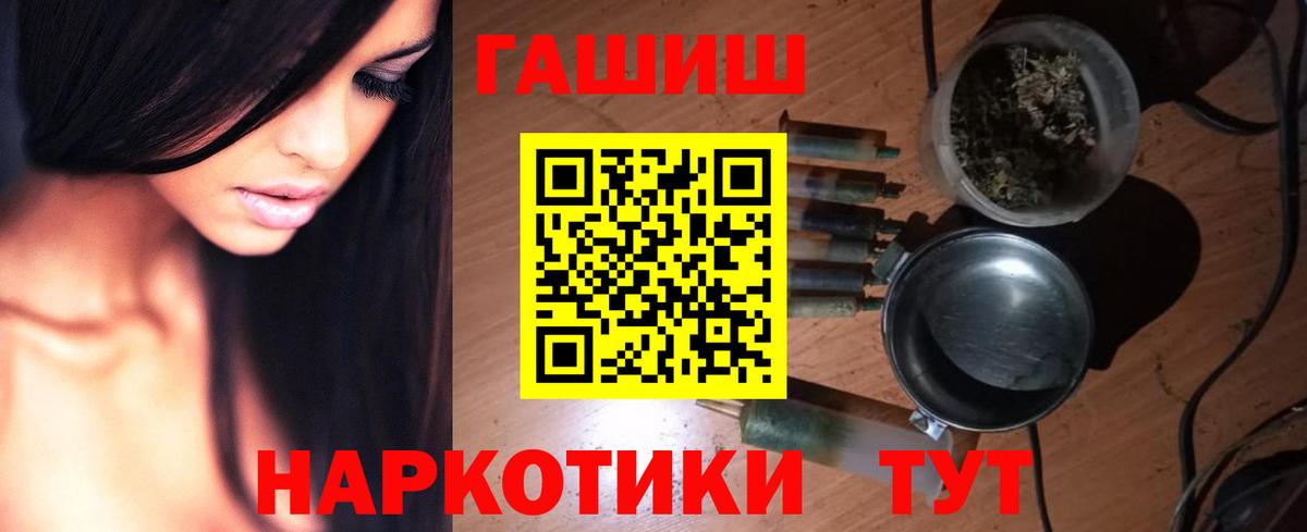 Гашиш гарик Губаха