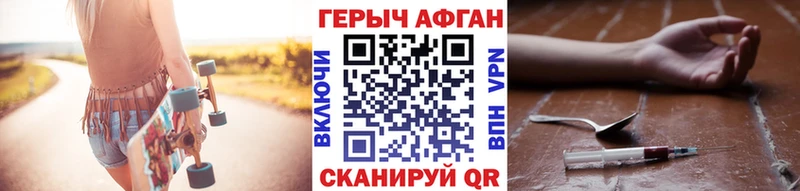 ГЕРОИН герыч  mega маркетплейс  Губаха 