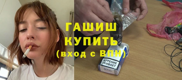 стаф Баксан