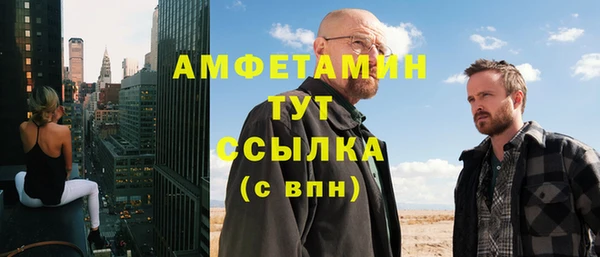 стаф Баксан