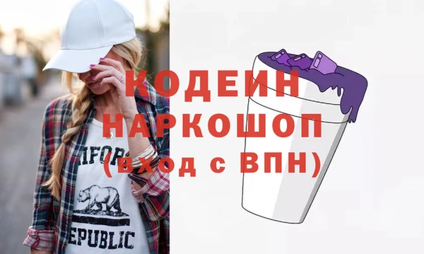 скорость Балабаново