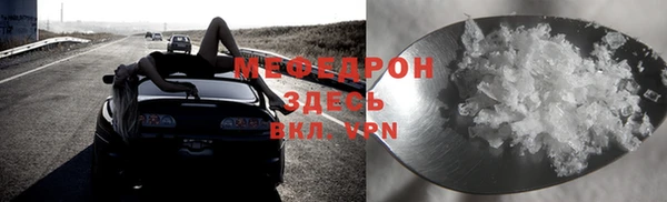 стаф Баксан
