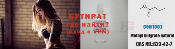 стаф Баксан