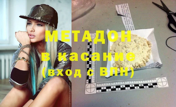 каннабис Балахна