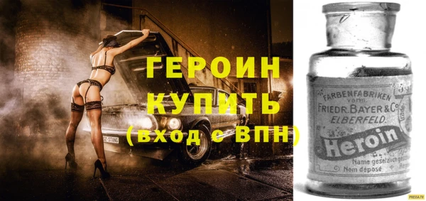 стаф Баксан