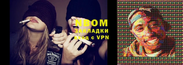 стаф Баксан