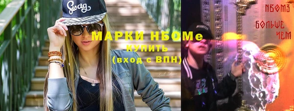 каннабис Балахна