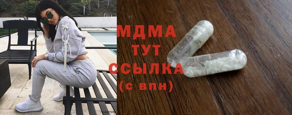 каннабис Балахна