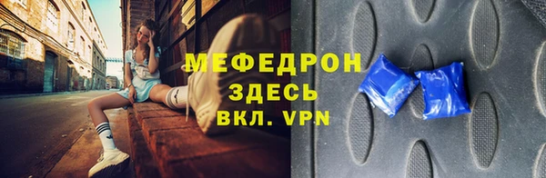 стаф Баксан