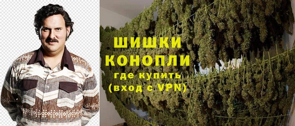 каннабис Балахна