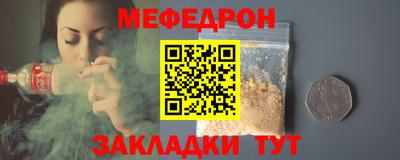 Альфа ПВП Мариинск