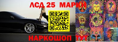 Альфа ПВП Мариинск