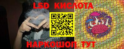 сатива Малоярославец