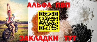 сатива Малоярославец