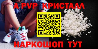 сатива Малоярославец