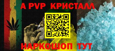 сатива Малоярославец