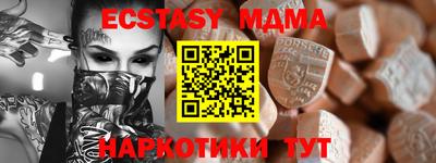 Альфа ПВП Мариинск