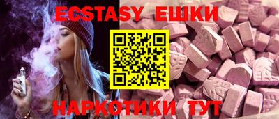 мдма Малгобек