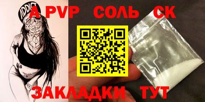 мдма Малгобек