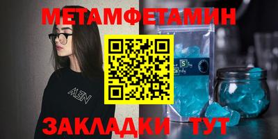 мефедрон мука Урус-Мартан