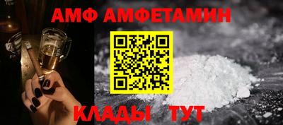 Альфа ПВП Мариинск
