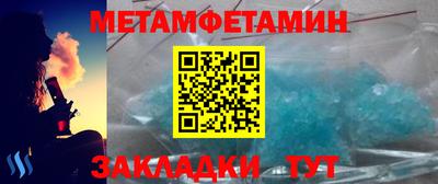 сатива Малоярославец