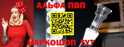 сатива Малоярославец