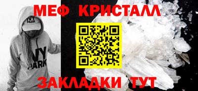 сатива Малоярославец