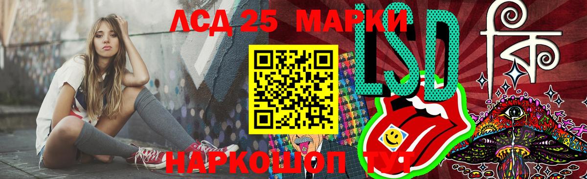 Губаха  LSD-25 экстази  Вход с VPN  ЛСД экстази кислота  ЛСД экстази ecstasy 