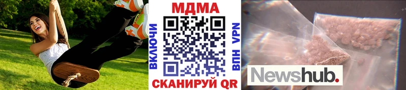 MDMA Molly  Губаха 