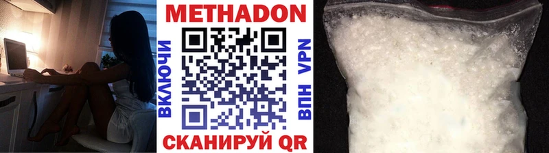 МЕТАДОН кристалл  ОМГ ОМГ зеркало  Губаха 