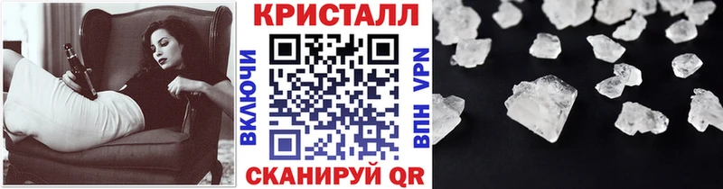 Метамфетамин пудра закладка Губаха