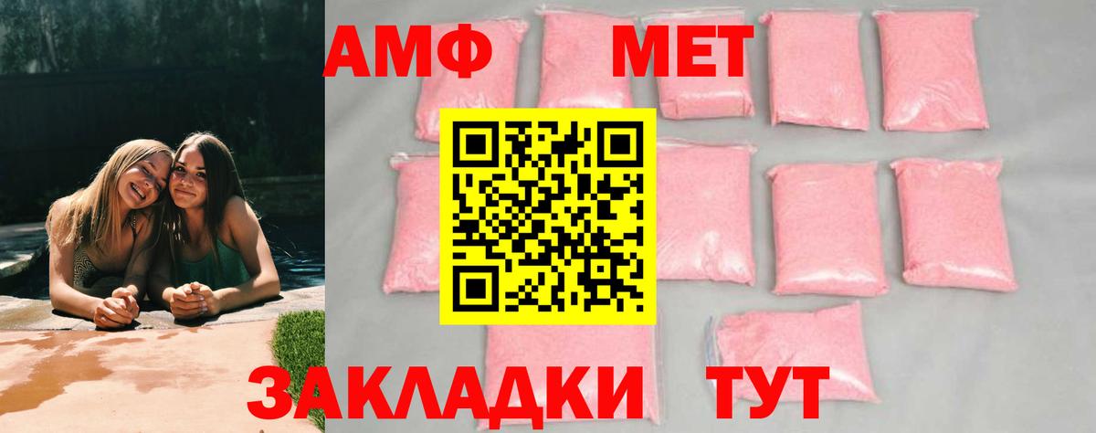 Губаха  Метамфетамин кристалл  Метамфетамин кристалл  Вход с VPN 