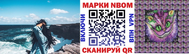 продажа наркотиков  hydra ONION  Марки 25I-NBOMe 1500мкг  Губаха 