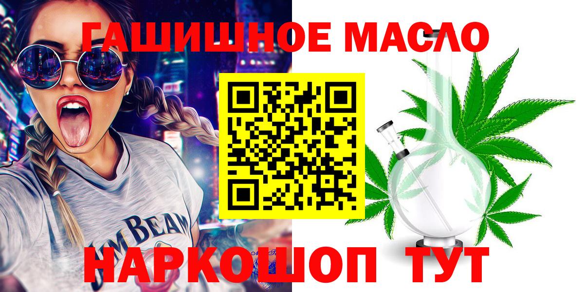 ТГК вейп  купить закладку  ТГК вейп  Губаха  Вход с VPN 