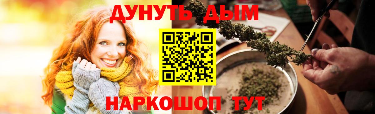 Каннабис конопля  Марихуана тримм  Вход с VPN  Губаха  Бошки Шишки ГИДРОПОН 